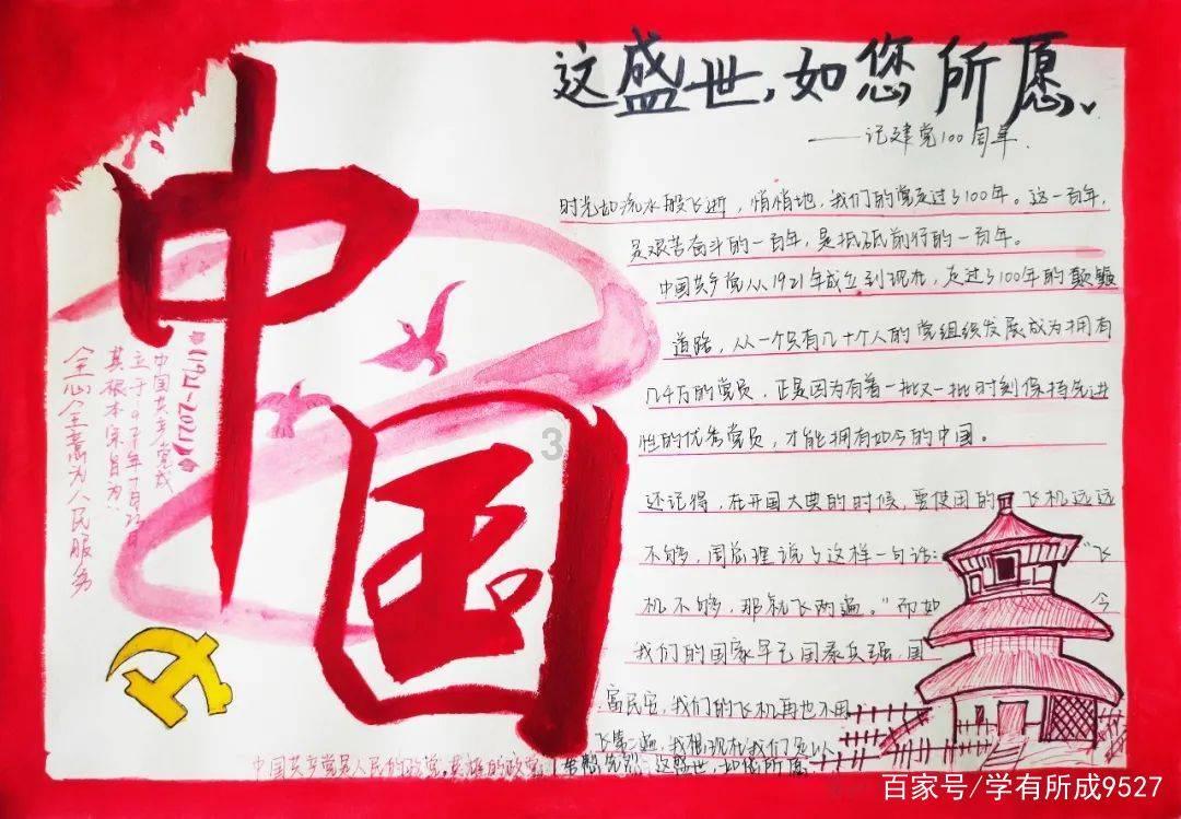 延熹攻略大换装